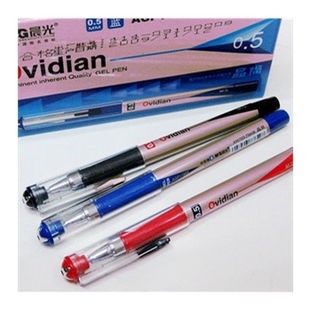 办公用品晨光电脑办公系列 价格、比价导购及易购网评测