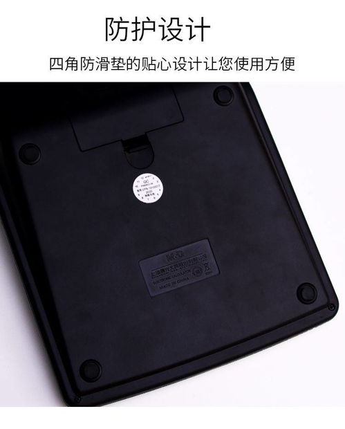 多功能语音计算器 学生与财务会计的办公利器